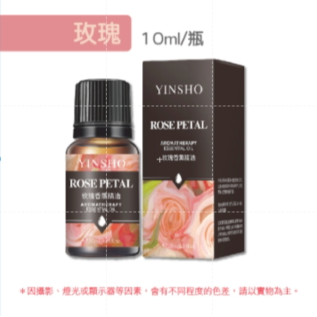 🔥最低價🔥SGS檢驗 英國 Aromania原廠精油 香氛舒眠精油 水溶性精油 香薰加濕器精油 芳香精油 擴香瓶精油-規格圖8