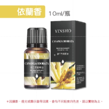 🔥最低價🔥SGS檢驗 英國 Aromania原廠精油 香氛舒眠精油 水溶性精油 香薰加濕器精油 芳香精油 擴香瓶精油-規格圖8