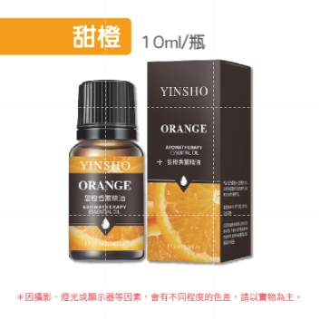 🔥最低價🔥SGS檢驗 英國 Aromania原廠精油 香氛舒眠精油 水溶性精油 香薰加濕器精油 芳香精油 擴香瓶精油-規格圖8