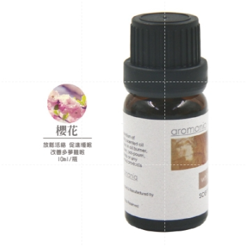 🔥最低價🔥SGS檢驗 英國 Aromania原廠精油 香氛舒眠精油 水溶性精油 香薰加濕器精油 芳香精油 擴香瓶精油-規格圖8