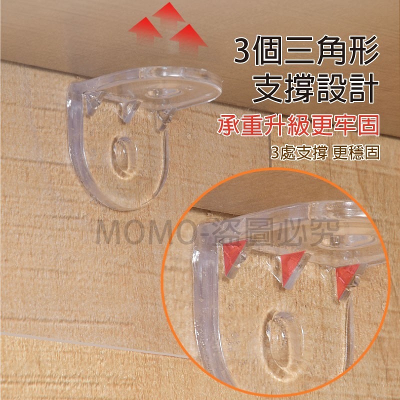 🔥承重力強🔥免打孔衣櫃隔板貼 隔板固定貼 分層固定貼 無痕強力承重掛鉤 無痕隔板貼 免釘支架 隔板貼 承重隔板貼-細節圖6