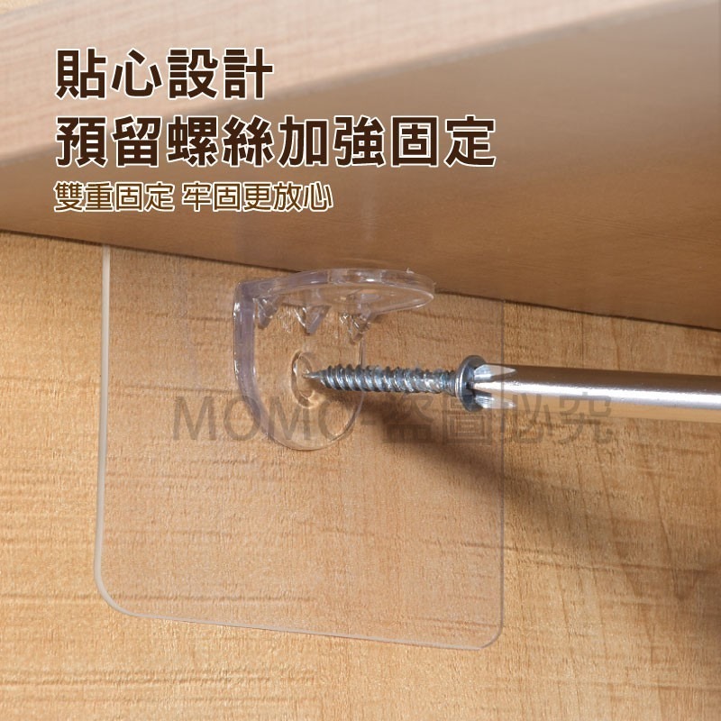 🔥承重力強🔥免打孔衣櫃隔板貼 隔板固定貼 分層固定貼 無痕強力承重掛鉤 無痕隔板貼 免釘支架 隔板貼 承重隔板貼-細節圖7