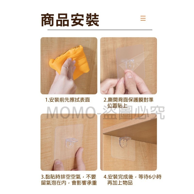 🔥承重力強🔥免打孔衣櫃隔板貼 隔板固定貼 分層固定貼 無痕強力承重掛鉤 無痕隔板貼 免釘支架 隔板貼 承重隔板貼-細節圖8
