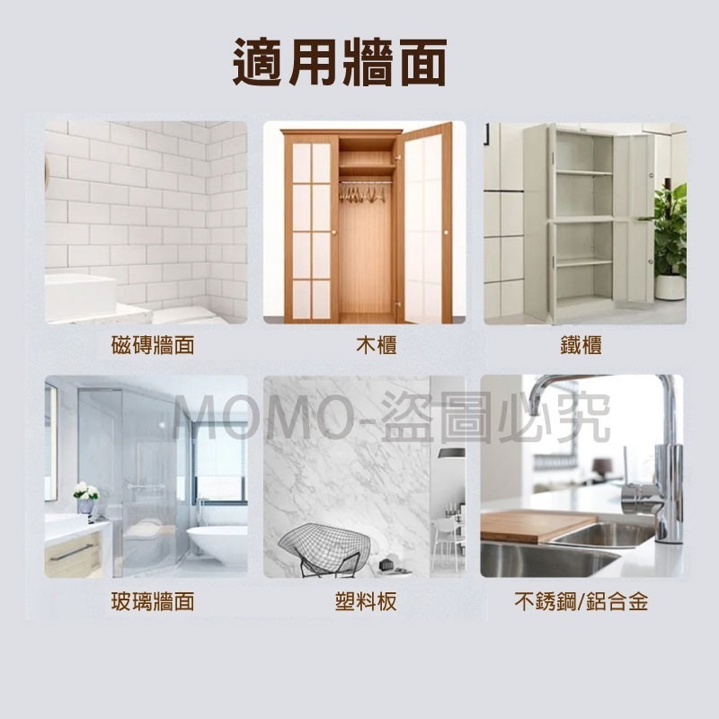 🔥承重力強🔥免打孔衣櫃隔板貼 隔板固定貼 分層固定貼 無痕強力承重掛鉤 無痕隔板貼 免釘支架 隔板貼 承重隔板貼-細節圖9