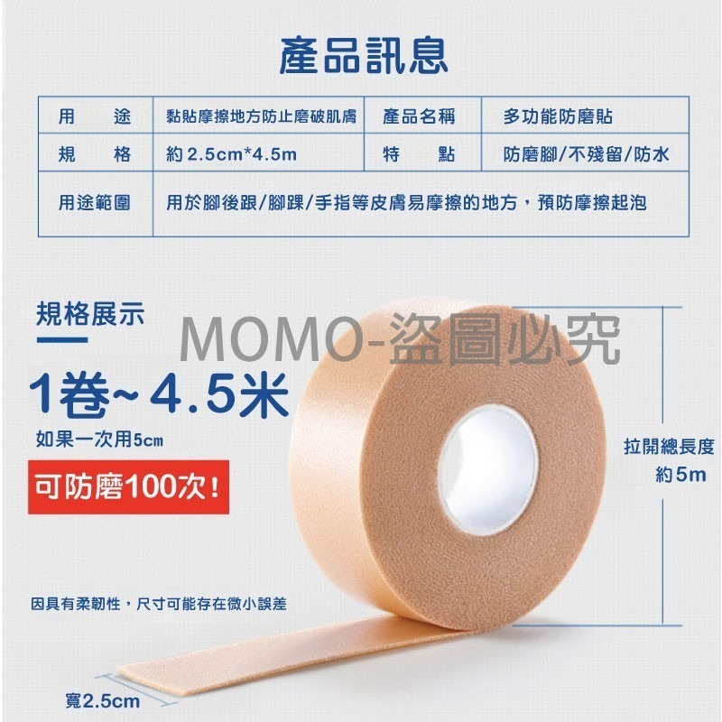 🔥免運費🔥加厚防磨腳跟貼 防掉跟 後跟貼不跟腳高根鞋貼 多功能隨意後跟貼 隱形防磨貼 防痛防滑不傷後跟 防護腳跟-細節圖3
