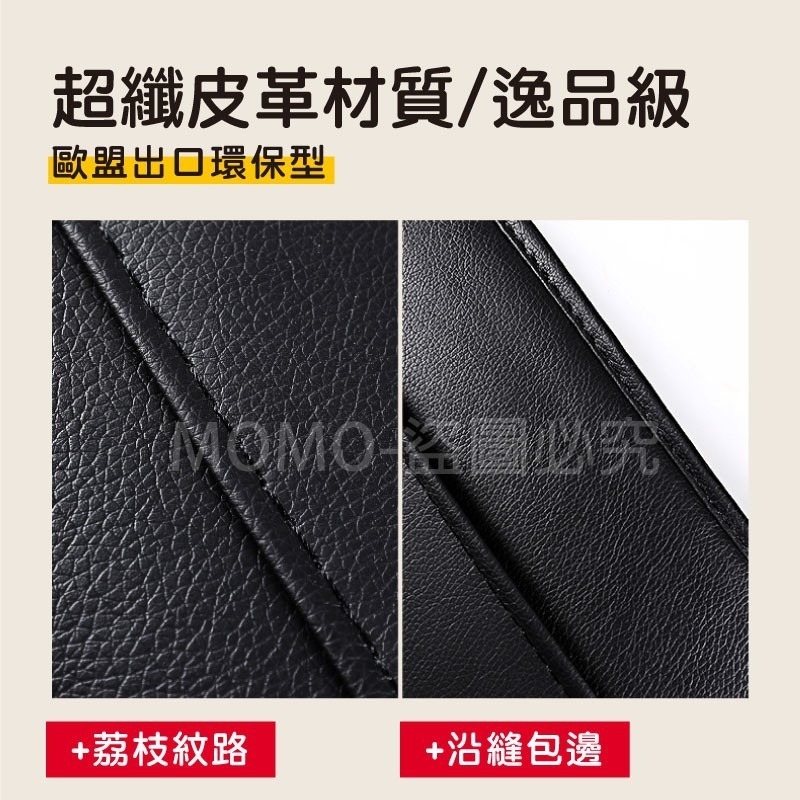 🔥台灣現貨🔥汽車收納置物袋 汽車椅背掛袋 收納式餐桌 皮革椅背置物袋 車用餐桌 車用收納袋 儲物袋 飲料架 車用置物-細節圖4