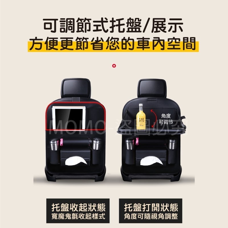 🔥台灣現貨🔥汽車收納置物袋 汽車椅背掛袋 收納式餐桌 皮革椅背置物袋 車用餐桌 車用收納袋 儲物袋 飲料架 車用置物-細節圖5