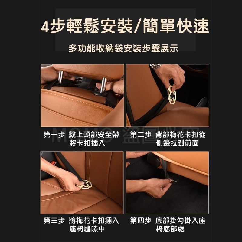 🔥台灣現貨🔥汽車收納置物袋 汽車椅背掛袋 收納式餐桌 皮革椅背置物袋 車用餐桌 車用收納袋 儲物袋 飲料架 車用置物-細節圖9