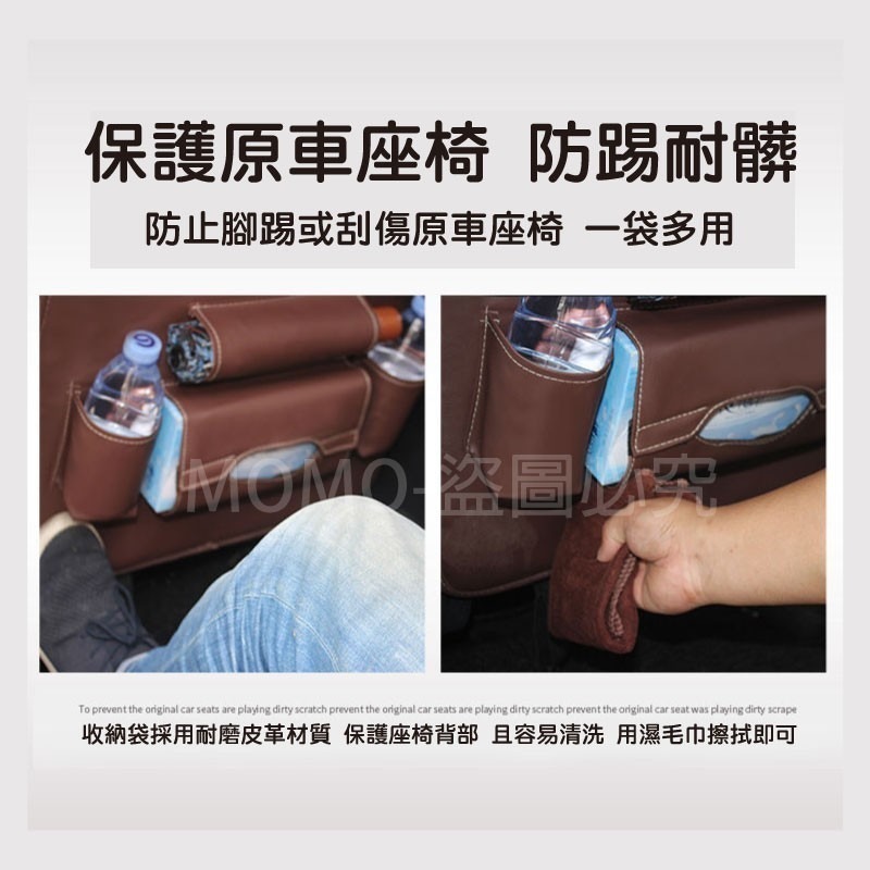 🔥台灣現貨🔥汽車收納置物袋 汽車椅背掛袋 收納式餐桌 皮革椅背置物袋 車用餐桌 車用收納袋 儲物袋 飲料架 車用置物-細節圖8