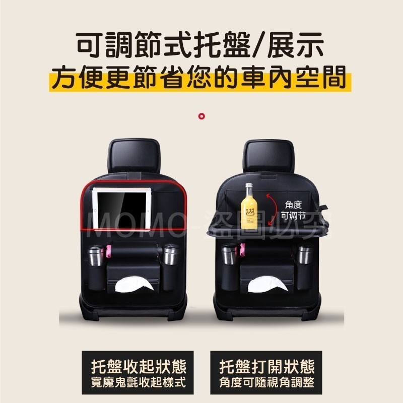 🔥台灣現貨🔥汽車收納置物袋 汽車椅背掛袋 收納式餐桌 皮革椅背置物袋 車用餐桌 車用收納袋 儲物袋 飲料架 車用置物-細節圖5