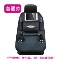 普通款 汽車多功能椅背掛袋
