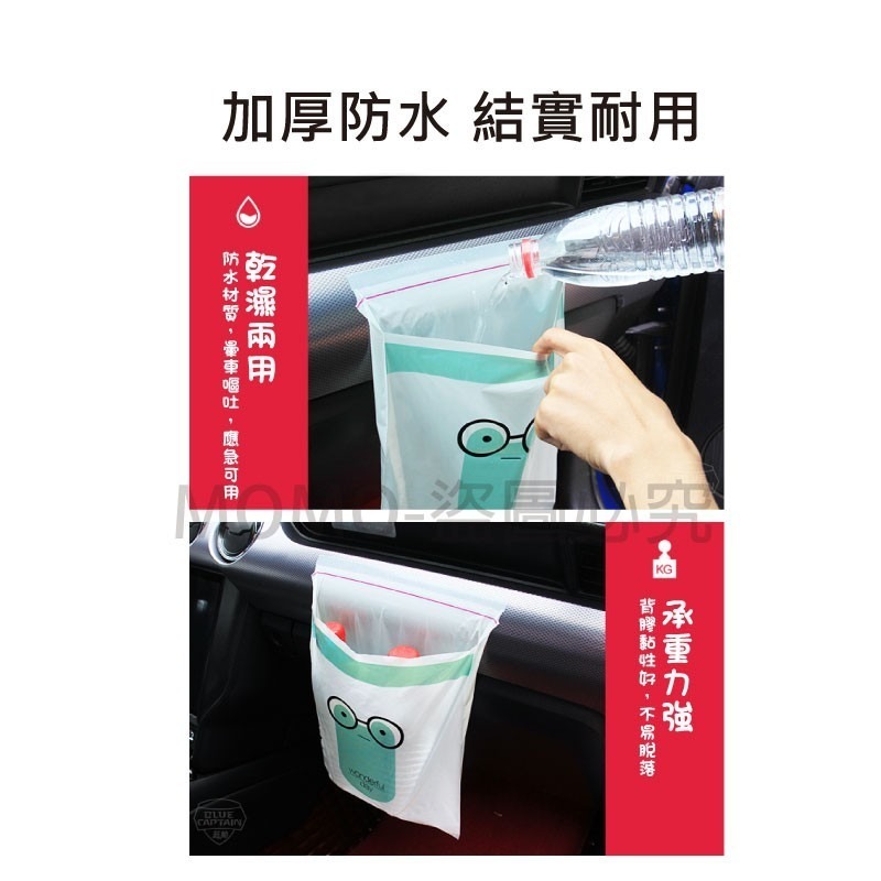 🔥保持清潔🔥粘貼式車用垃圾袋 便攜汽車清潔袋 創意汽車垃圾袋 一次性清潔袋 可封口垃圾袋 嘔吐袋 懸掛式車用垃圾袋-細節圖5