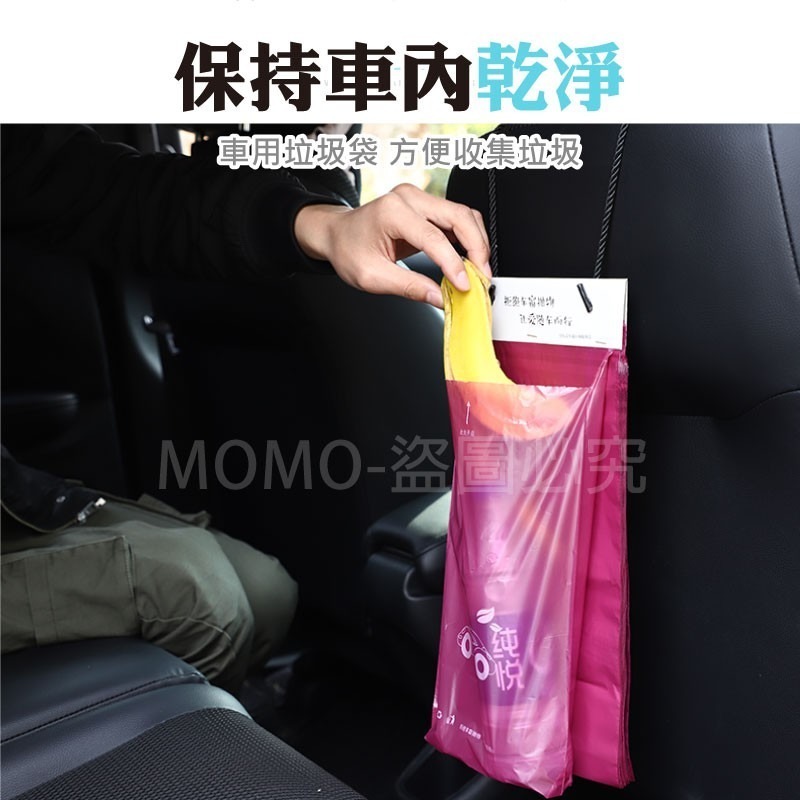 🔥保持清潔🔥粘貼式車用垃圾袋 便攜汽車清潔袋 創意汽車垃圾袋 一次性清潔袋 可封口垃圾袋 嘔吐袋 懸掛式車用垃圾袋-細節圖8
