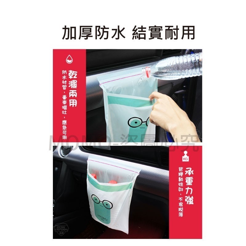 🔥保持清潔🔥粘貼式車用垃圾袋 便攜汽車清潔袋 創意汽車垃圾袋 一次性清潔袋 可封口垃圾袋 嘔吐袋 懸掛式車用垃圾袋-細節圖5