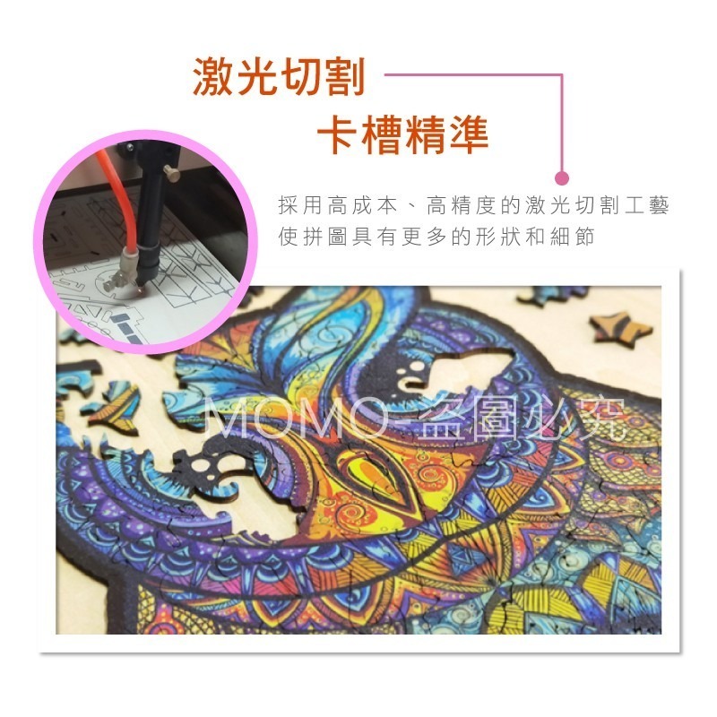 🔥台灣發貨🔥曼陀羅拼圖 高難度動物立體拼圖 異形木質拼圖 不規則立體拼圖 創意拼圖玩具 3D立體拼圖 動物拼圖 木製-細節圖7