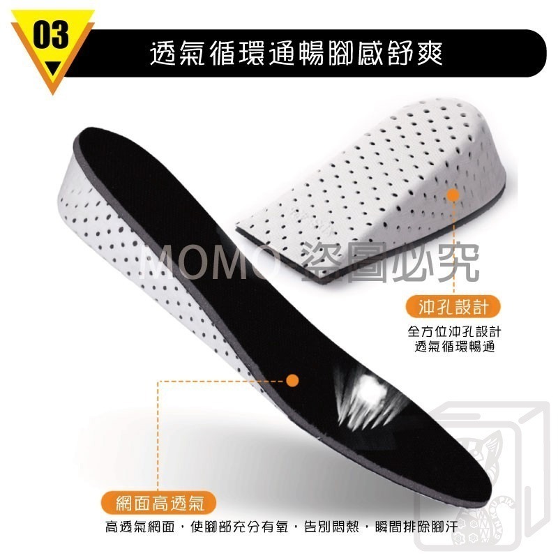 🔥現貨免運 增高鞋墊🔥記憶眠增高墊 墊高 隱形增高鞋墊 可裁剪記憶鞋墊 後跟墊 4D增高墊 彈性鞋墊 減震鞋墊-細節圖5