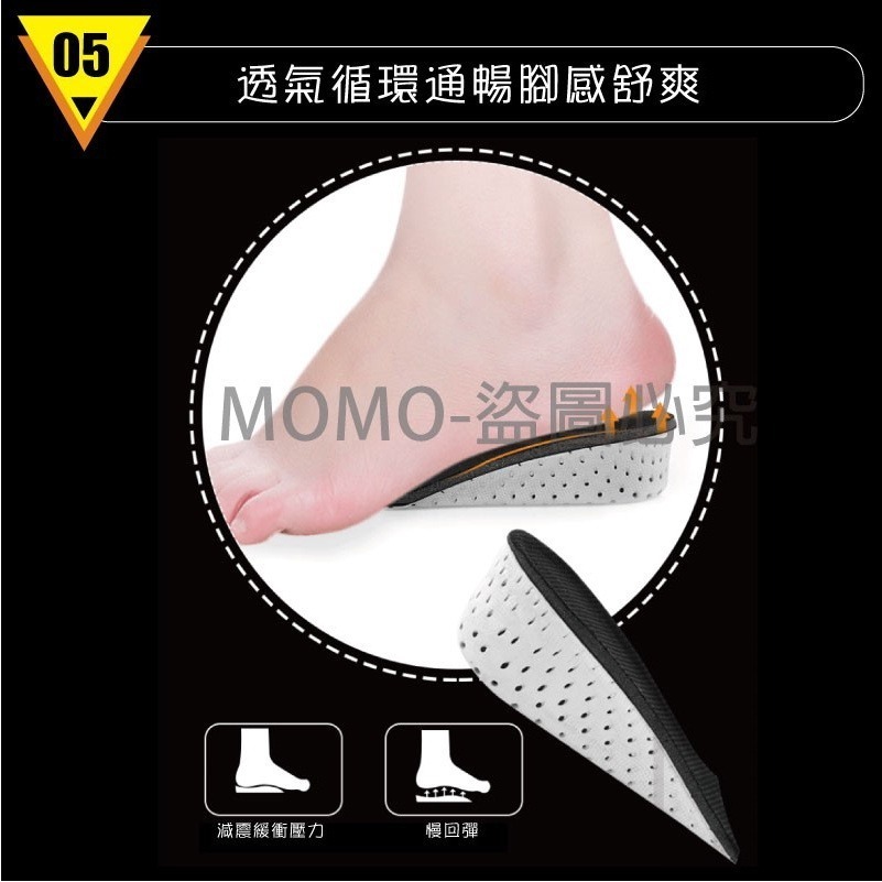 🔥現貨免運 增高鞋墊🔥記憶眠增高墊 墊高 隱形增高鞋墊 可裁剪記憶鞋墊 後跟墊 4D增高墊 彈性鞋墊 減震鞋墊-細節圖7