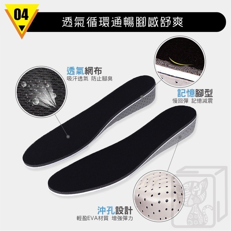 🔥現貨免運 增高鞋墊🔥記憶眠增高墊 墊高 隱形增高鞋墊 可裁剪記憶鞋墊 後跟墊 4D增高墊 彈性鞋墊 減震鞋墊-細節圖8