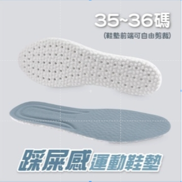 🔥現貨免運 增高鞋墊🔥記憶眠增高墊 墊高 隱形增高鞋墊 可裁剪記憶鞋墊 後跟墊 4D增高墊 彈性鞋墊 減震鞋墊-規格圖9