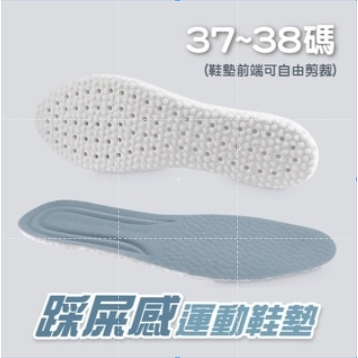 🔥現貨免運 增高鞋墊🔥記憶眠增高墊 墊高 隱形增高鞋墊 可裁剪記憶鞋墊 後跟墊 4D增高墊 彈性鞋墊 減震鞋墊-規格圖9