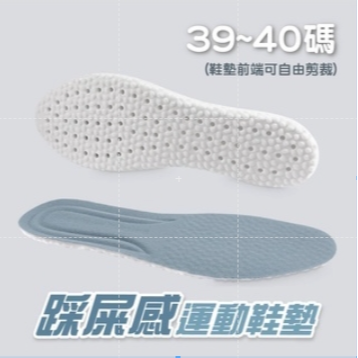 🔥現貨免運 增高鞋墊🔥記憶眠增高墊 墊高 隱形增高鞋墊 可裁剪記憶鞋墊 後跟墊 4D增高墊 彈性鞋墊 減震鞋墊-規格圖9