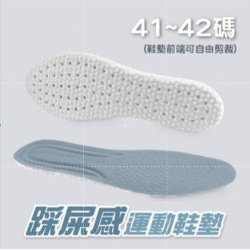 🔥現貨免運 增高鞋墊🔥記憶眠增高墊 墊高 隱形增高鞋墊 可裁剪記憶鞋墊 後跟墊 4D增高墊 彈性鞋墊 減震鞋墊-規格圖9