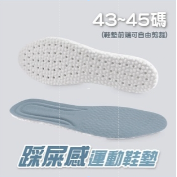 🔥現貨免運 增高鞋墊🔥記憶眠增高墊 墊高 隱形增高鞋墊 可裁剪記憶鞋墊 後跟墊 4D增高墊 彈性鞋墊 減震鞋墊-規格圖9