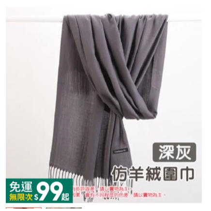 🐻三件套🐻小熊帽子圍巾 連帽小熊圍巾+手套 可愛百搭毛絨圍巾 加厚絨毛圍巾 秋冬保暖圍巾圍脖 泰迪熊純色圍巾-規格圖9