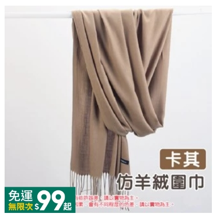 🐻三件套🐻小熊帽子圍巾 連帽小熊圍巾+手套 可愛百搭毛絨圍巾 加厚絨毛圍巾 秋冬保暖圍巾圍脖 泰迪熊純色圍巾-規格圖9