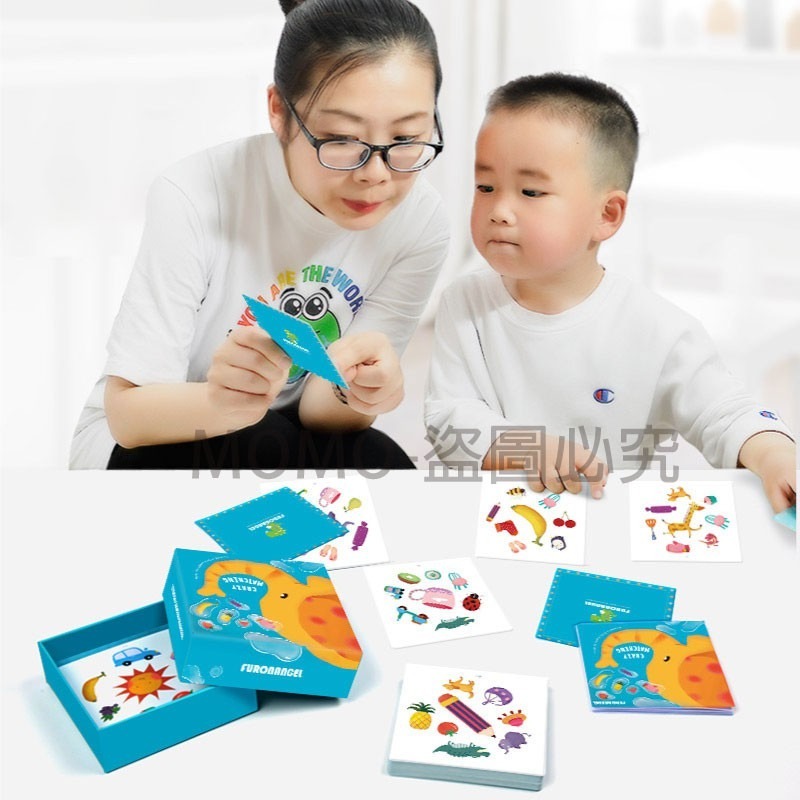 對對碰卡片 親子卡牌遊戲 多人桌遊 圖案卡牌遊戲 多種玩法 益智玩具 兒童互動玩具 水果動物兒童遊戲卡 找相同遊戲-細節圖8