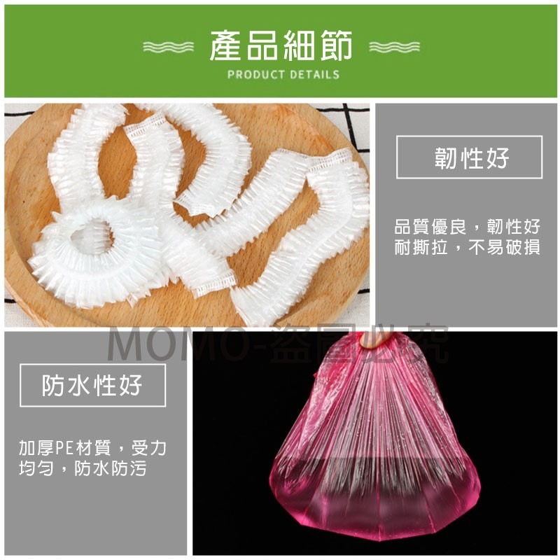 🔥出遊便攜🔥一次性浴帽 拋棄式浴帽防水透明浴帽 洗澡浴帽餐飲防護帽 美容美髮帽旅行浴帽 防水防油煙防塵飯店備品-細節圖4