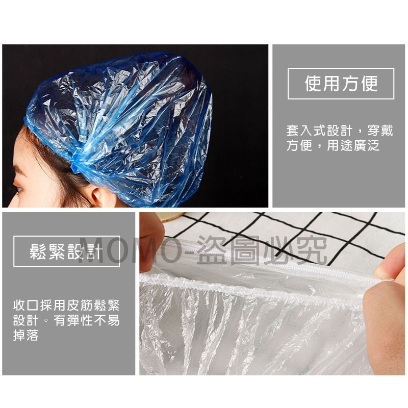 🔥出遊便攜🔥一次性浴帽 拋棄式浴帽防水透明浴帽 洗澡浴帽餐飲防護帽 美容美髮帽旅行浴帽 防水防油煙防塵飯店備品-細節圖5