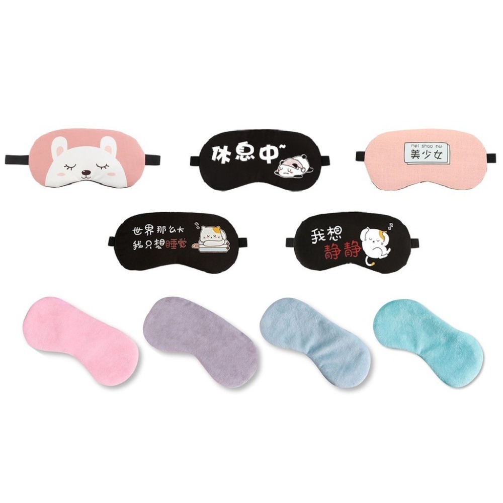 🔥台灣現貨🔥USB定溫熱敷蒸氣眼罩 恆溫SPA熱敷眼罩 艾草熱敷眼罩加熱眼罩 電加熱艾絨眼罩 眼部舒緩創意文字眼罩-細節圖2