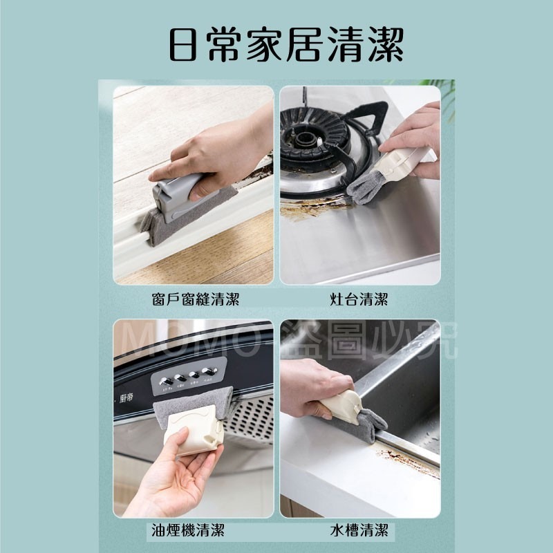 🔥深入溝縫🔥窗戶凹槽刷 窗戶縫隙刷 窗戶槽溝清潔刷 窗台清洗刷 窗台夾縫清潔刷 溝槽刷夾縫刷 窗台刷清潔刷 掃除用具-細節圖6