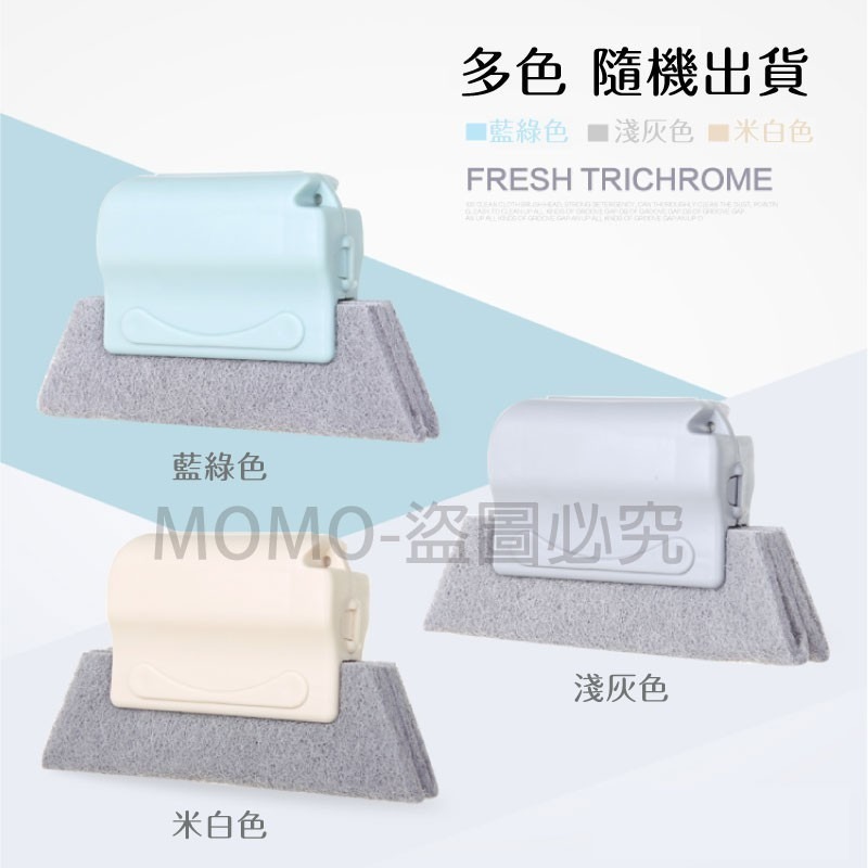 🔥深入溝縫🔥窗戶凹槽刷 窗戶縫隙刷 窗戶槽溝清潔刷 窗台清洗刷 窗台夾縫清潔刷 溝槽刷夾縫刷 窗台刷清潔刷 掃除用具-細節圖8