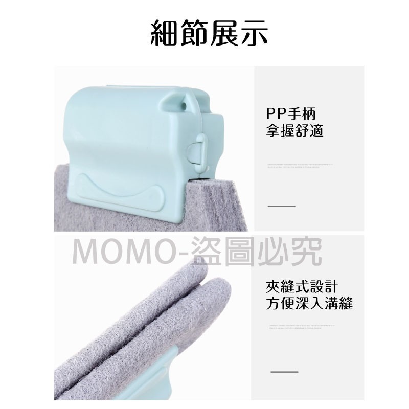 🔥深入溝縫🔥窗戶凹槽刷 窗戶縫隙刷 窗戶槽溝清潔刷 窗台清洗刷 窗台夾縫清潔刷 溝槽刷夾縫刷 窗台刷清潔刷 掃除用具-細節圖9