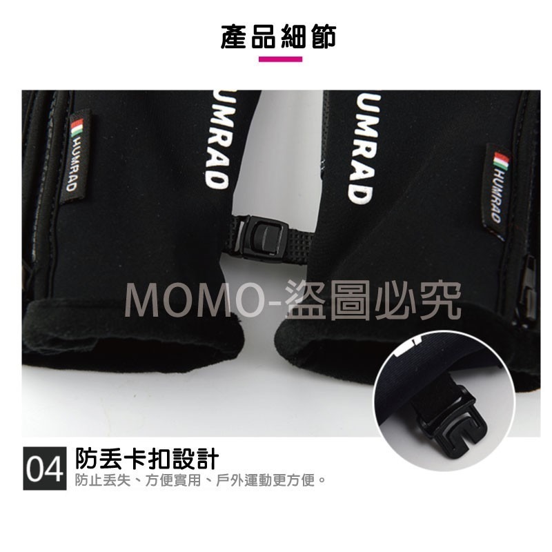 [全防水 機車防風手套 ]觸控手套 保暖手套 冬天防摔 滑手機保暖手套 防寒手套 騎士手套 防滑5指觸屏手套-細節圖6