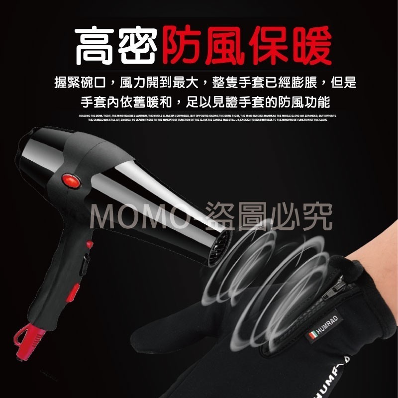 [全防水 機車防風手套 ]觸控手套 保暖手套 冬天防摔 滑手機保暖手套 防寒手套 騎士手套 防滑5指觸屏手套-細節圖8