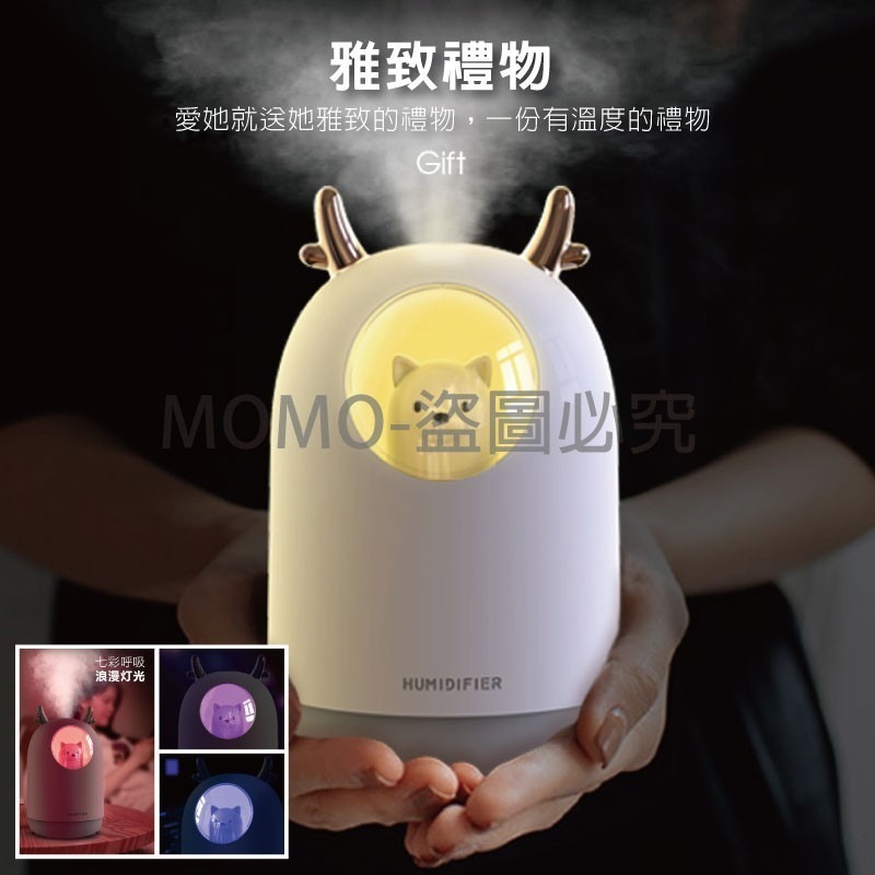 🔥韓國熱銷🔥 萌寵加濕香薰機 薰香機 香薰器水氧機 精油燈 薰香器 空氣淨化噴霧機 小夜燈水溶性精油機 可愛加濕機-細節圖5