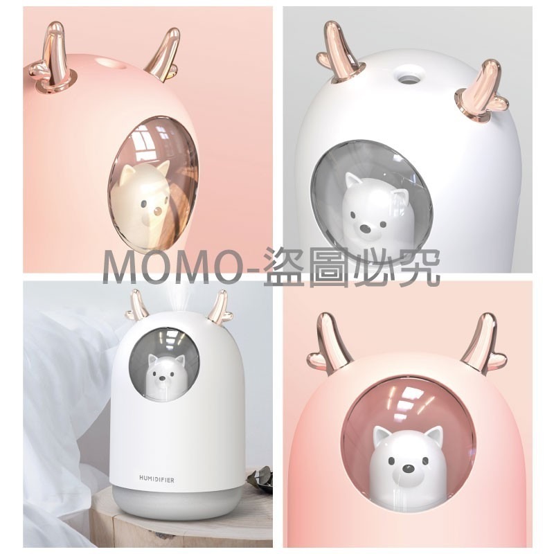 🔥韓國熱銷🔥 萌寵加濕香薰機 薰香機 香薰器水氧機 精油燈 薰香器 空氣淨化噴霧機 小夜燈水溶性精油機 可愛加濕機-細節圖6