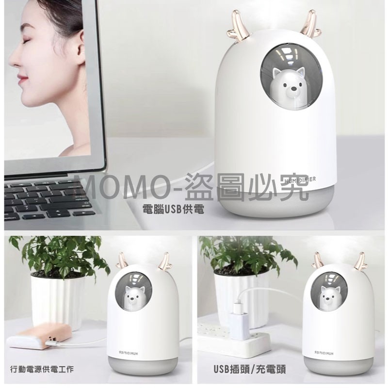 🔥韓國熱銷🔥 萌寵加濕香薰機 薰香機 香薰器水氧機 精油燈 薰香器 空氣淨化噴霧機 小夜燈水溶性精油機 可愛加濕機-細節圖7