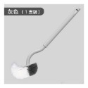 灰色 無死角馬桶刷