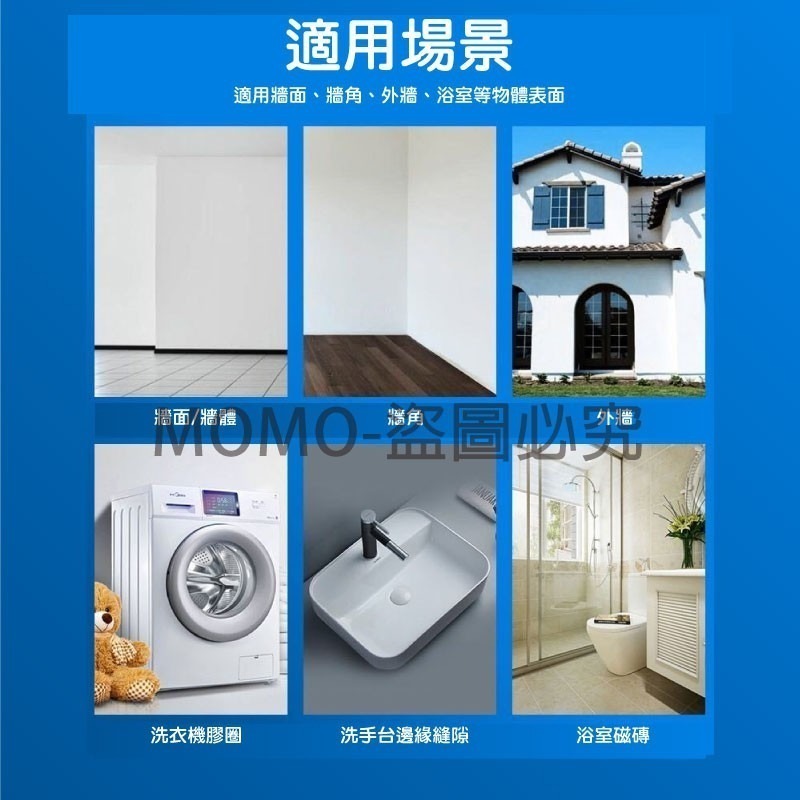 🔥黴菌剋星🔥除霉劑 除霉膏 除霉神器 除霉菌劑 廚房清潔發霉 家用去霉菌除霉菌 去黴菌膏 防霉 清除黴菌 現貨-細節圖4