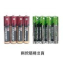 4號電池*4顆/排