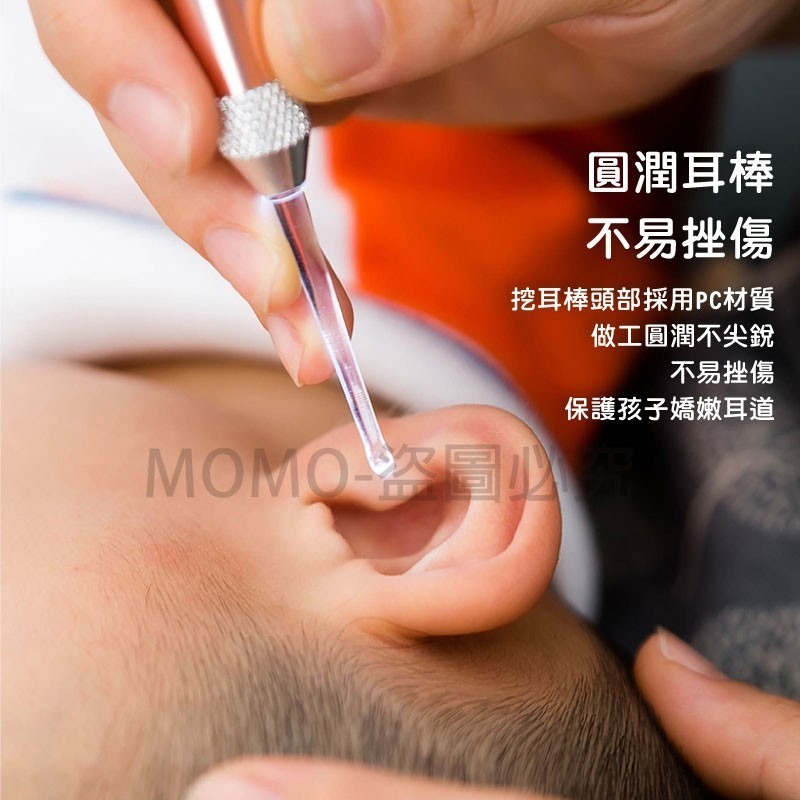 🔥台灣發貨🔥發光掏耳棒兩件套 兒童安全掏耳器套裝 帶燈挖耳棒 鑷子耳扒耳勺 發亮挖耳神器 挖耳屎清耳屎掏耳朵 挖耳朵-細節圖6