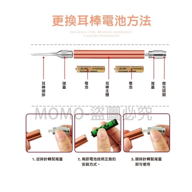 🔥台灣發貨🔥發光掏耳棒兩件套 兒童安全掏耳器套裝 帶燈挖耳棒 鑷子耳扒耳勺 發亮挖耳神器 挖耳屎清耳屎掏耳朵 挖耳朵-細節圖7