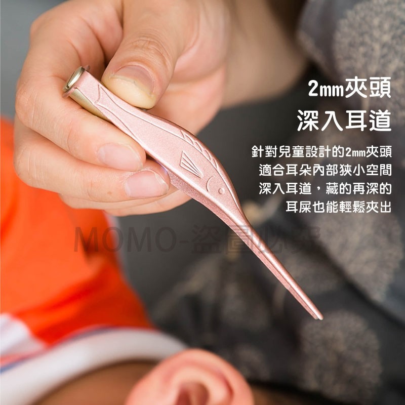 🔥台灣發貨🔥發光掏耳棒兩件套 兒童安全掏耳器套裝 帶燈挖耳棒 鑷子耳扒耳勺 發亮挖耳神器 挖耳屎清耳屎掏耳朵 挖耳朵-細節圖5