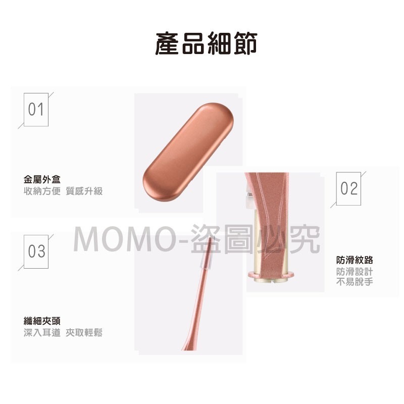 🔥台灣發貨🔥發光掏耳棒兩件套 兒童安全掏耳器套裝 帶燈挖耳棒 鑷子耳扒耳勺 發亮挖耳神器 挖耳屎清耳屎掏耳朵 挖耳朵-細節圖9