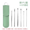 綠色 掏耳6件組