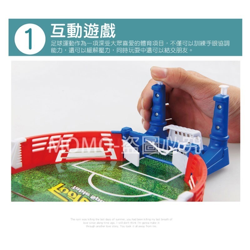 🔥台灣現貨🔥桌面雙人足球台 彈射足球台 足球對打台 雙人對戰遊戲 足球對戰遊戲 足球桌遊多人桌遊 親子桌遊桌上足球-細節圖4